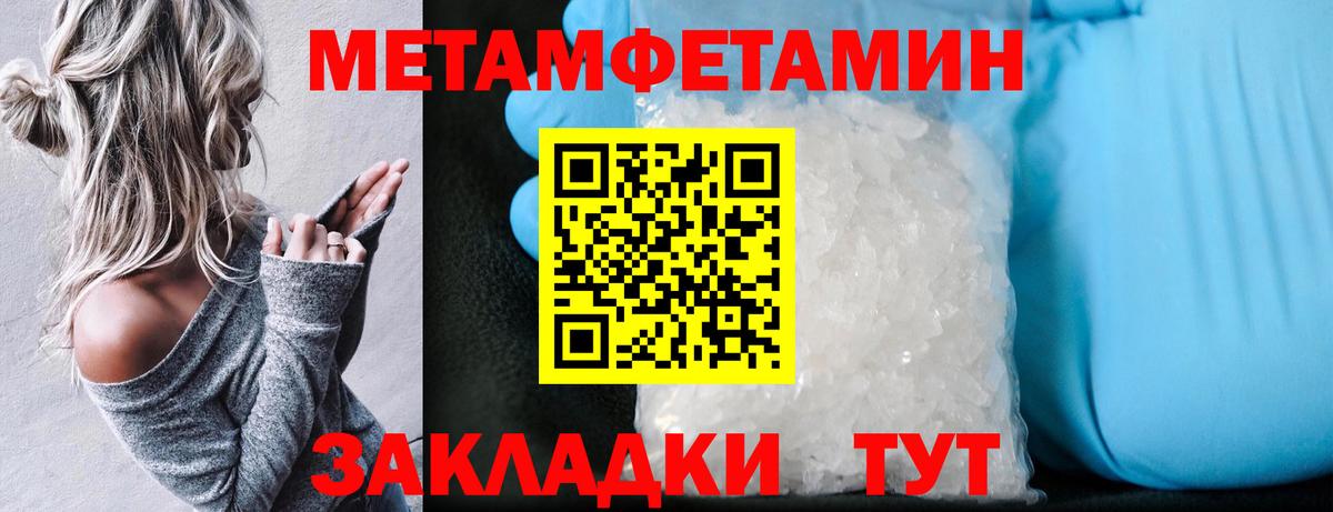 АМФ  Вход с VPN  АМФЕТАМИН  Балашиха  Амфетамин Premium 