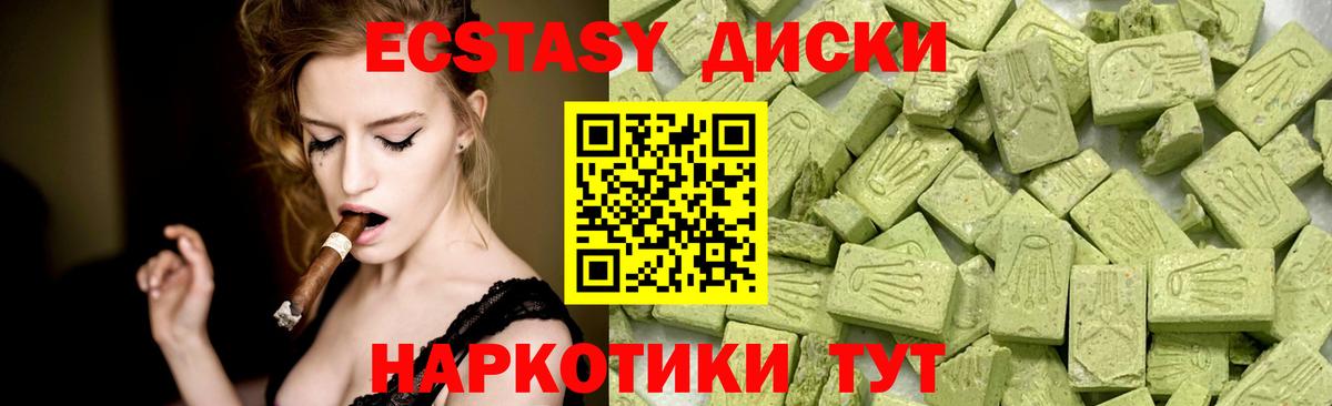 Ecstasy louis Vuitton  Ecstasy MDMA  Балашиха  Ecstasy  Вход с VPN 