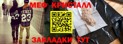 спиды Тулун
