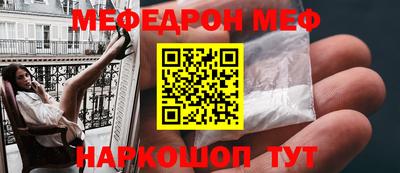 спайс Туймазы