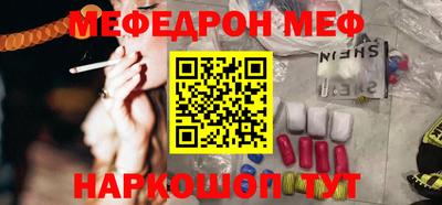 спайс Туймазы