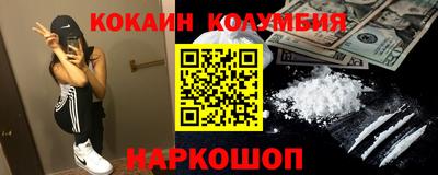 спиды Тулун