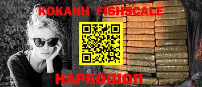 спиды Тулун