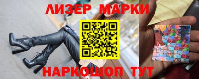 спиды Тулун