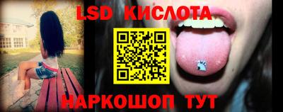 спайс Туймазы