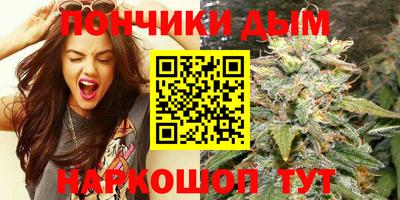 марихуана Тула