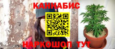марихуана Тула