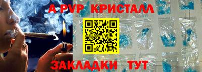 спиды Тулун