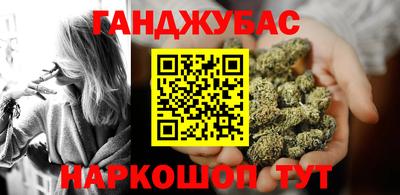 спиды Тулун