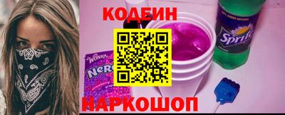 спиды Тулун