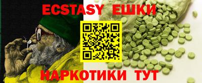 спайс Туймазы