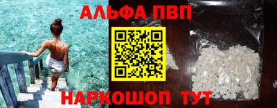 спиды Тулун