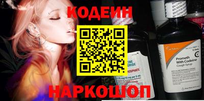 спиды Тулун