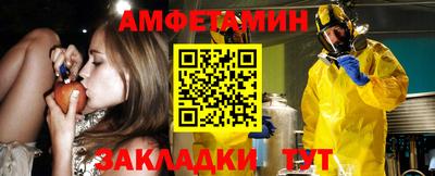 спайс Туймазы