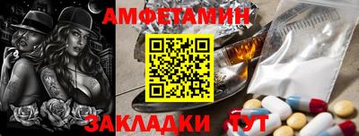 спайс Туймазы