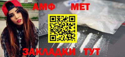 спиды Тулун