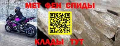 спайс Туймазы