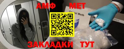 спиды Тулун
