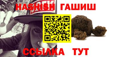 спиды Тулун
