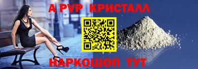 спайс Туймазы