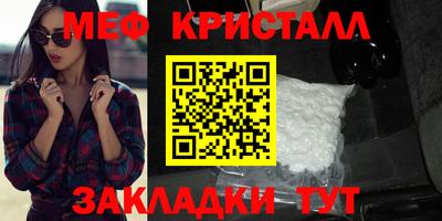 спиды Тулун