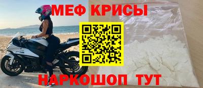 спайс Туймазы
