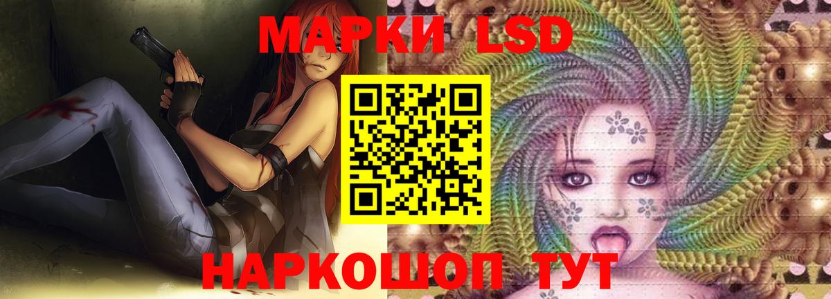 ЛСД экстази  мега зеркало  Балашиха  LSD-25 экстази ecstasy  Вход с VPN 