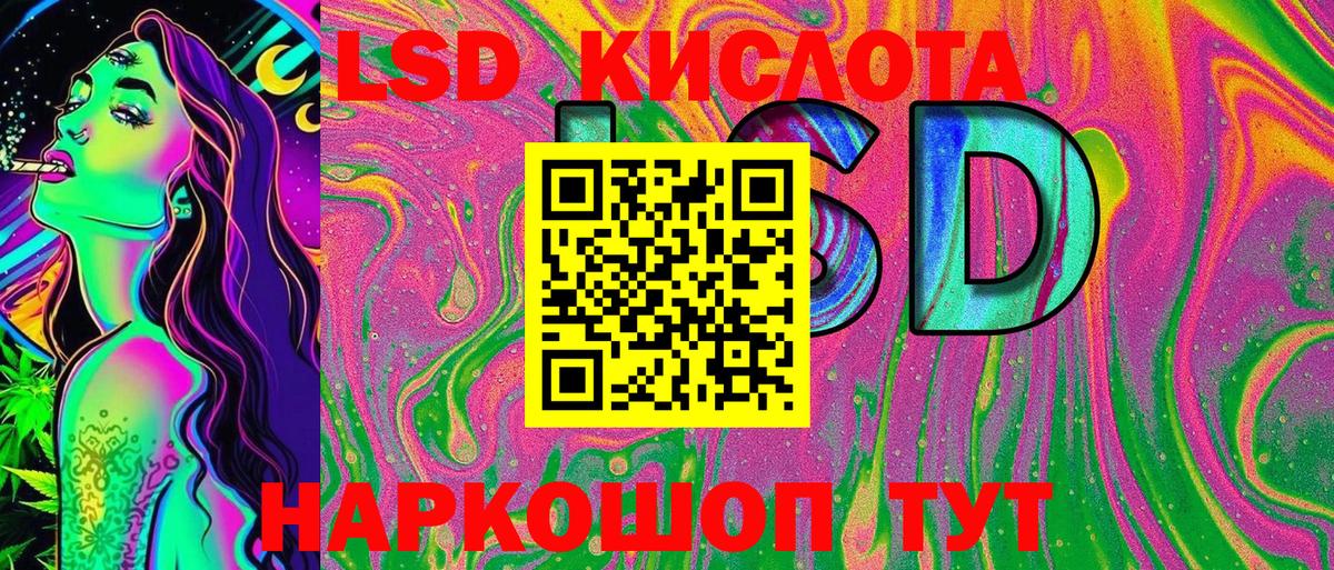 Марки NBOMe 1,5мг  Марки NBOMe 1,5мг  Балашиха  Вход с VPN 