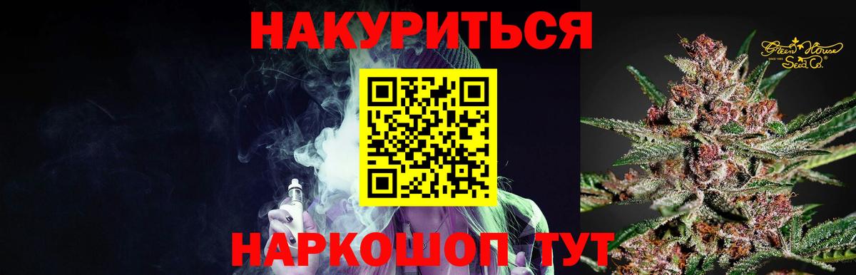 Канабис SATIVA & INDICA Балашиха