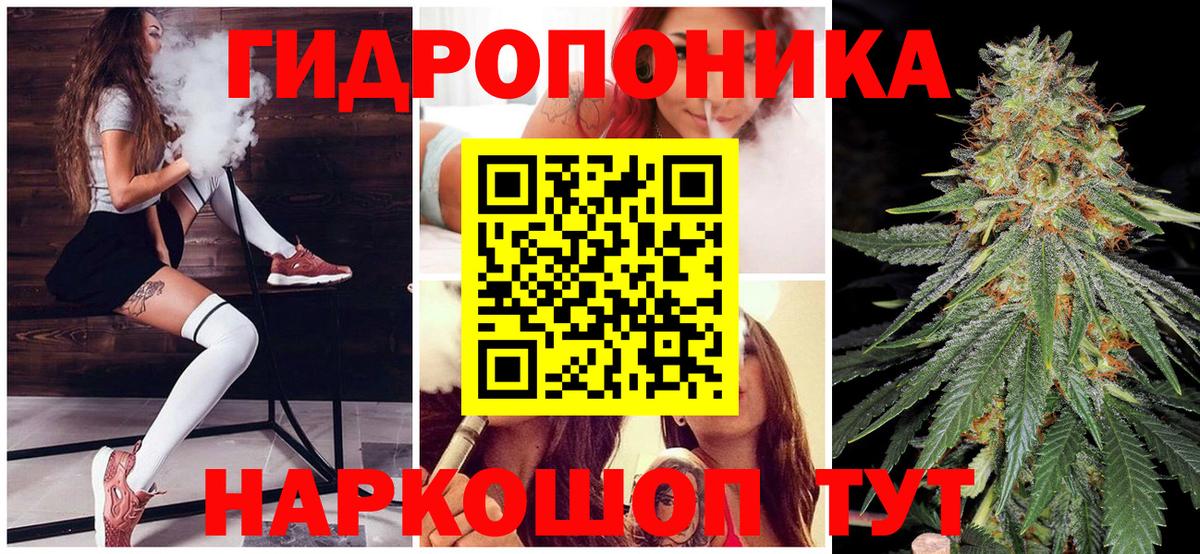 Бошки марихуана MAZAR  Вход с VPN  Марихуана Ganja  МАРИХУАНА план  Балашиха 